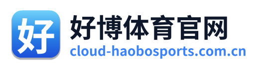 好博体育官网
